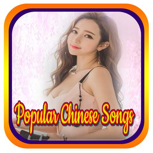 Popular Chinese Song 1.1