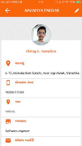 Navadiya parivar screenshot 5