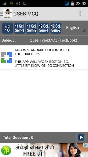 GSEB APP screenshot 9