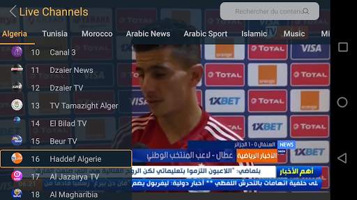 Bahdja TV screenshot 3