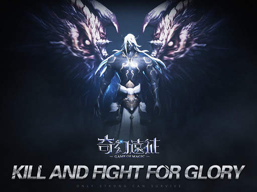 Game of Magic-3D Dark Fantasy MMORPG Mobile Game. screenshot 7