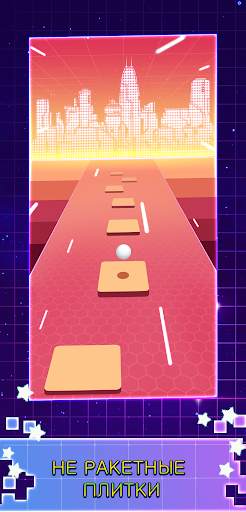Tiles Hop Ball - Neon EDM Rush скриншот 2