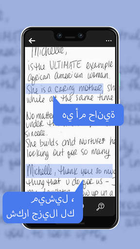 Lingua Hawk App screenshot 3