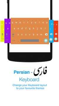 Persian Keyboard screenshot 4