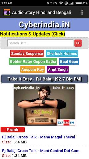 Audio Story Hindi and Bengali screenshot 6
