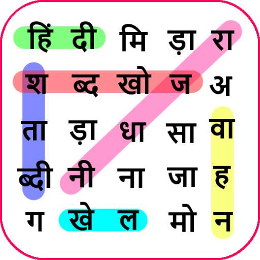 Hindi Word Search Game 2.5