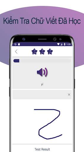 Luyện Viết Tiếng Trung - Awabe screenshot 6