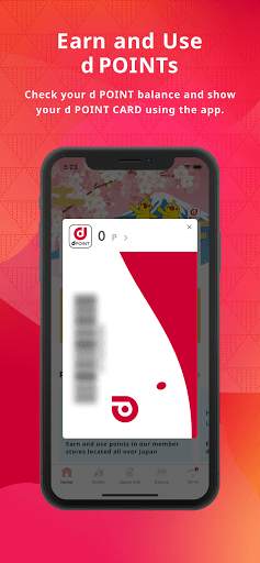d POINT CLUB - Japan Culture, Travel WiFi & Games screenshot 2