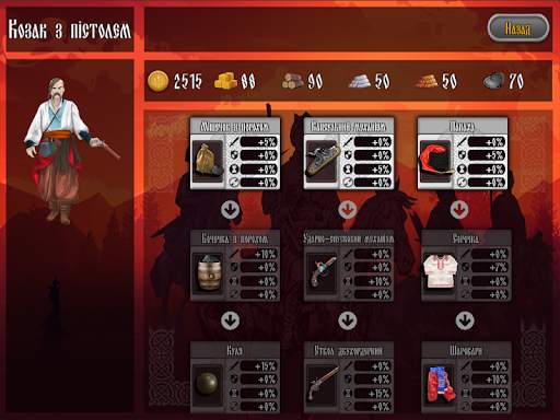 Cossacks screenshot 10