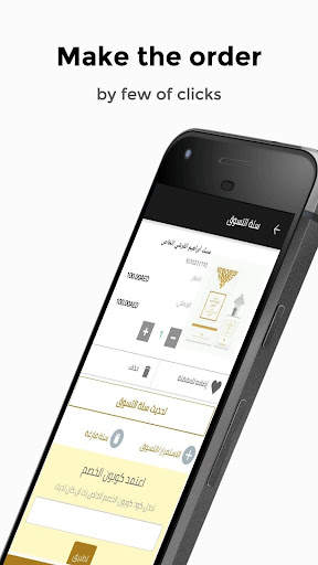 ابراهيم القرشي للعطور screenshot 5