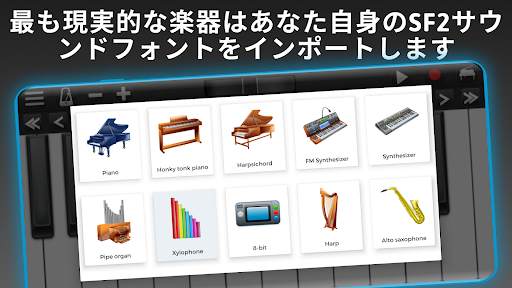 Piano Solo HD - ピアノ screenshot 3