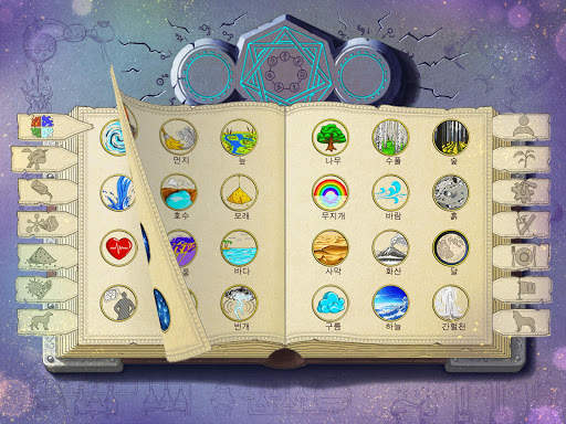 Doodle Alchemy screenshot 11