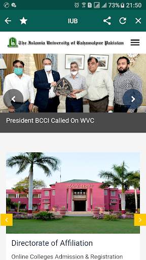 IUB (The Islamia University of Bahawalpur) screenshot 2