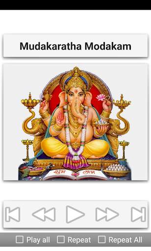 Ganesh Devotional Songs screenshot 16