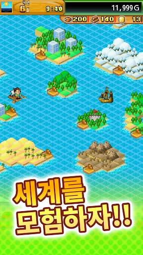 무인도 스토리 screenshot 6