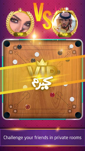 Carrom | كيرم - Online pool ga screenshot 1