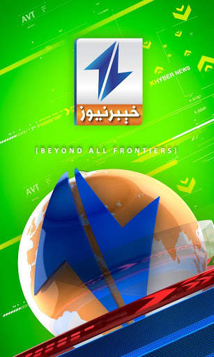 Khyber News screenshot 1