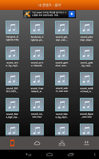 Hot Player - UPnP/DLNA screenshot 2