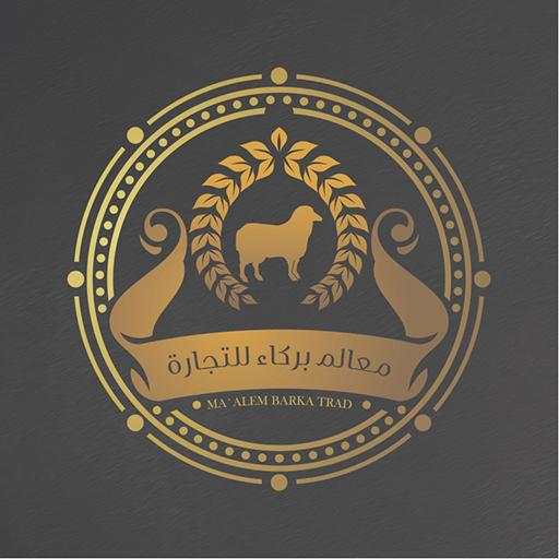 Maalem Barka 2.0