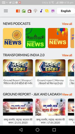 NewsOnAir: Prasar Bharati Offi screenshot 4
