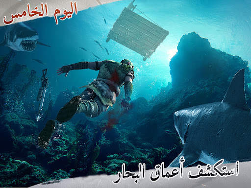 LOST in BLUE 2 تصوير الشاشة