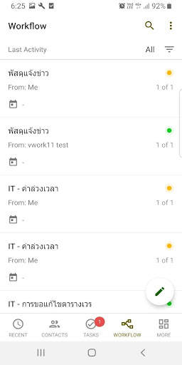 Si vWORK screenshot 4
