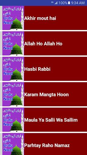 Urdu Audio Naats Offline screenshot 1