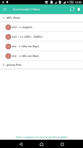 Crack GPSC скриншот 4