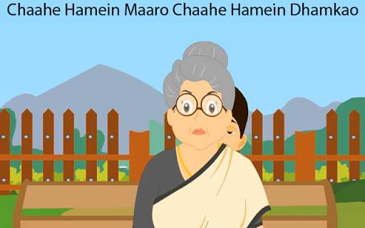 Hindi Kids Rhyme Dadi Amma 9 تصوير الشاشة