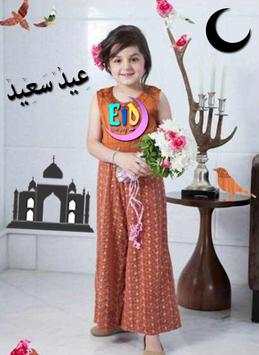 Eid Stickers screenshot 3