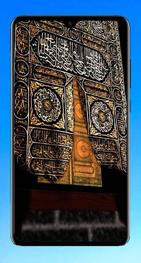Islamic Wallpaper HD screenshot 12