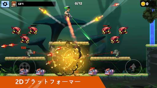 Auto Hero: スクロールシューティングゲーム screenshot 1