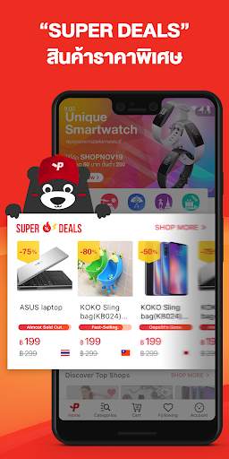 PChome Thai - Online Shopping screenshot 2