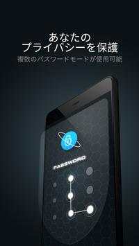 CM Locker screenshot 1