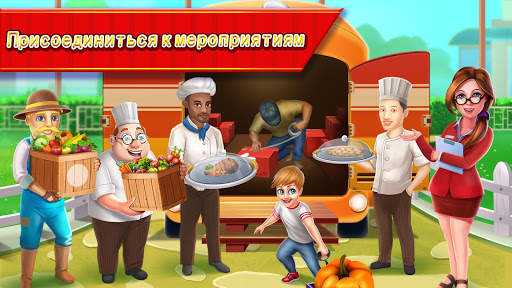 Star Chef™ :кулинарная игра скриншот 6
