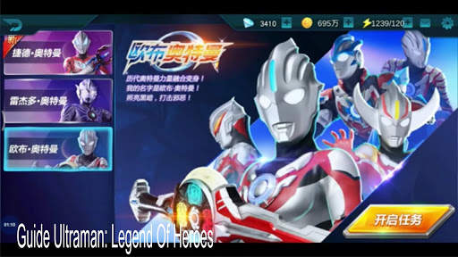 Guide Ultraman: Legend Of Heroes Orcos screenshot 2