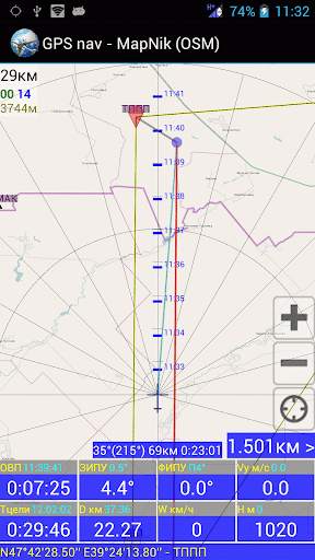 ProNebo screenshot 3