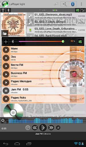 LaPlayer light screenshot 11