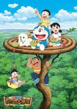 Wallpaper Doraemon-cartoon HD screenshot 8