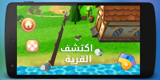 Talking Cat - Basbos screenshot 8