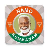 Namo  Kummanam