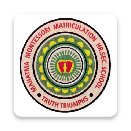 Mahatma KK Nagar 1.2