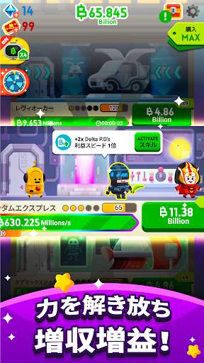 Cash, Inc. Fame & Fortune Game screenshot 11