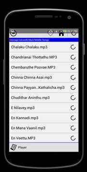 Pink Music Ver 1.47 screenshot 5