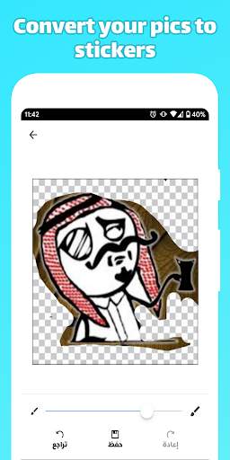 Stickaraty - Arabic WA Stickers - Sticker Maker screenshot 6