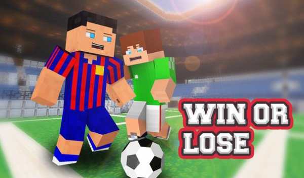 Mine mini football screenshot 3