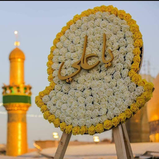Ziyarat HD Muharram Wallpapers screenshot 1