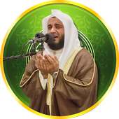 Amazing Daily Islamic dua mp3