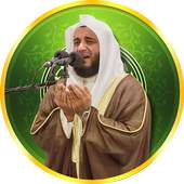 Amazing Daily Islamic dua mp3 1.4