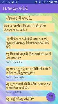 Standard 10 Social Science screenshot 6
